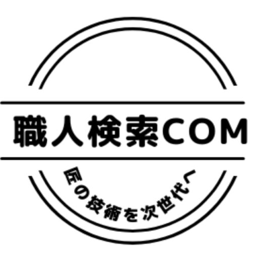 職人検索COM
